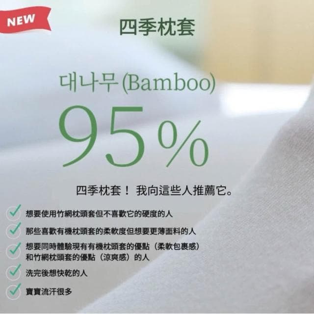 𝗣𝗲𝗻𝗻𝘆 𝗦𝘁𝘂𝗱𝗶𝗼韓國RaRas兔兔安撫枕✔️嬰兒側睡枕 月亮枕 新生兒枕頭 彌月禮物 哺乳枕