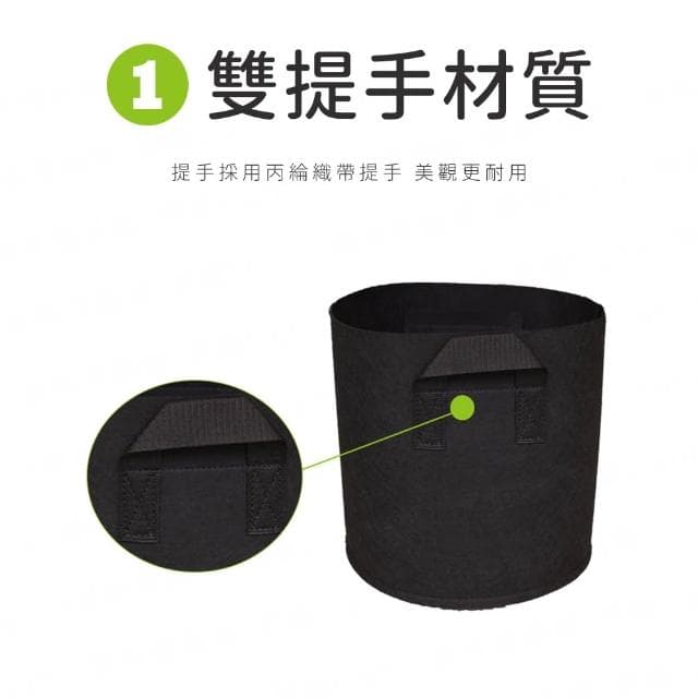 種植袋 有提把/無提把 移植袋 種植袋育苗袋 植物袋 植栽袋 植樹袋 不織布 無紡布 美植袋 移植袋育苗袋