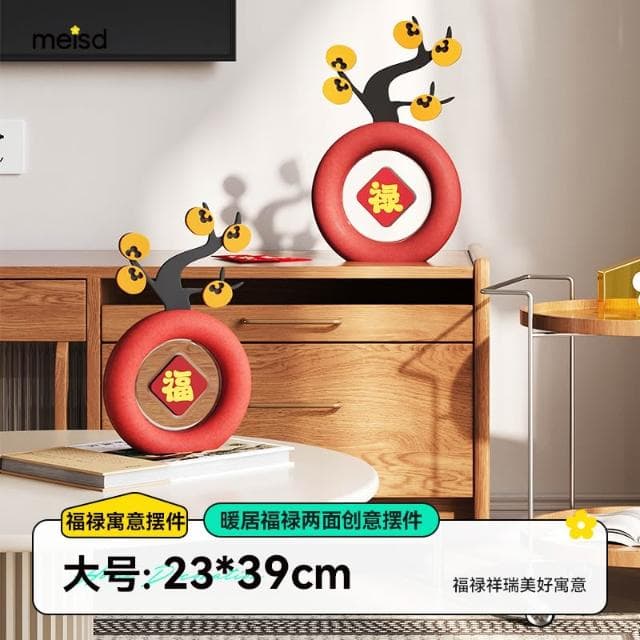 小柒家Mercure 創意福字客廳桌面擺件電視櫃玄關裝飾新年家居好物喬遷禮物