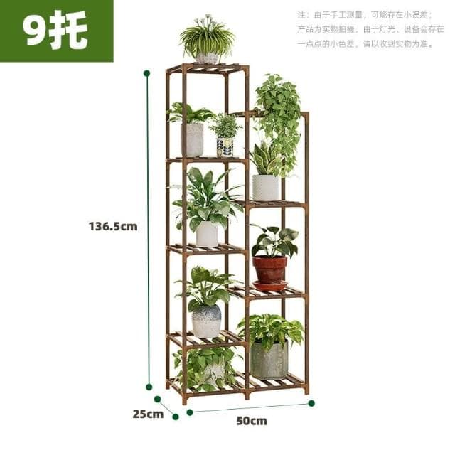 室內花架子實木置物架多層落地盆栽植物架客廳陽臺多肉綠蘿花盆架