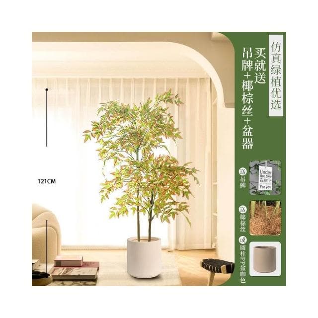 仿真綠植南天竹高端輕奢仿生植物客廳落地盆栽擺件室內假綠植裝飾