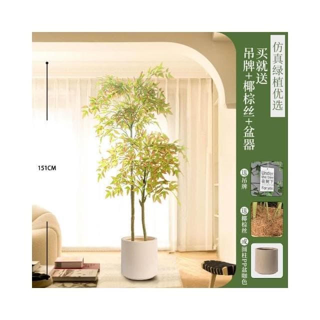仿真綠植南天竹高端輕奢仿生植物客廳落地盆栽擺件室內假綠植裝飾