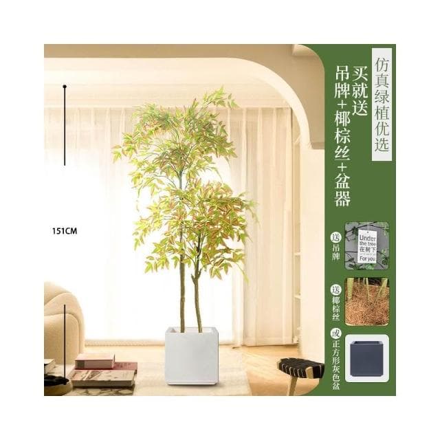 仿真綠植南天竹高端輕奢仿生植物客廳落地盆栽擺件室內假綠植裝飾