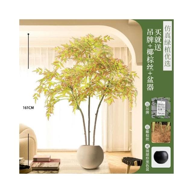 仿真綠植南天竹高端輕奢仿生植物客廳落地盆栽擺件室內假綠植裝飾