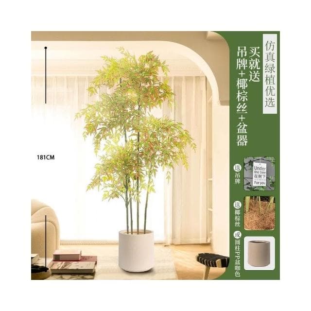仿真綠植南天竹高端輕奢仿生植物客廳落地盆栽擺件室內假綠植裝飾