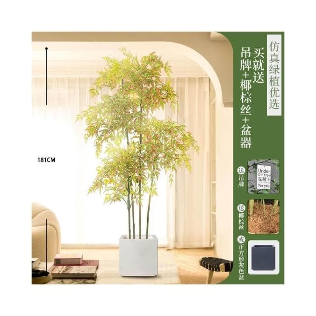 仿真綠植南天竹高端輕奢仿生植物客廳落地盆栽擺件室內假綠植裝飾