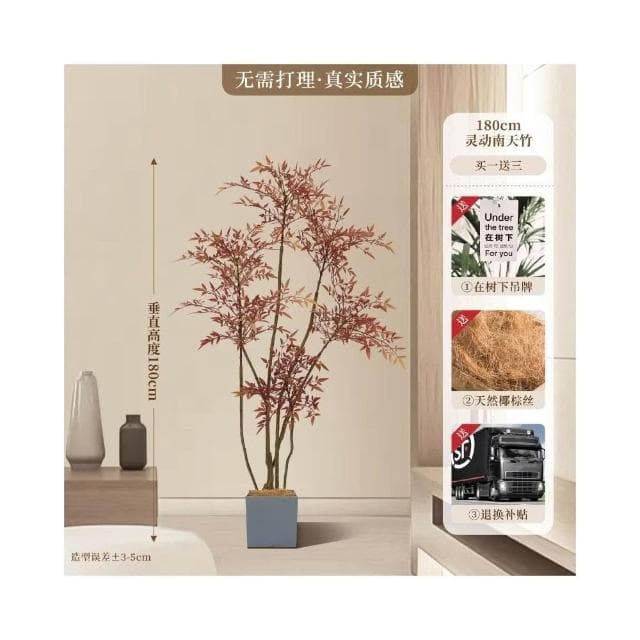 仿真綠植南天竹高端輕奢紅色室內仿生植物大落地盆栽客廳裝飾擺件
