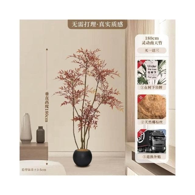 仿真綠植南天竹高端輕奢紅色室內仿生植物大落地盆栽客廳裝飾擺件
