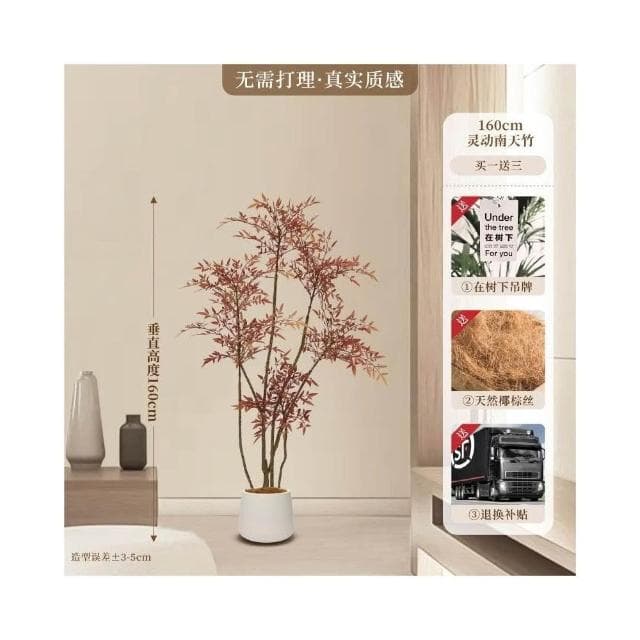 仿真綠植南天竹高端輕奢紅色室內仿生植物大落地盆栽客廳裝飾擺件