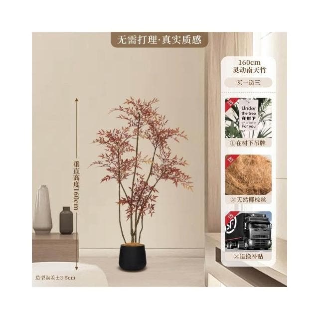 仿真綠植南天竹高端輕奢紅色室內仿生植物大落地盆栽客廳裝飾擺件