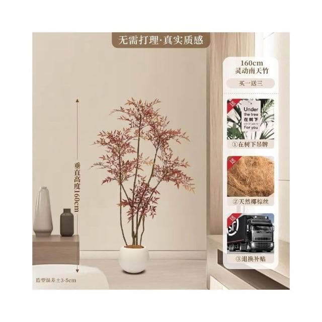 仿真綠植南天竹高端輕奢紅色室內仿生植物大落地盆栽客廳裝飾擺件
