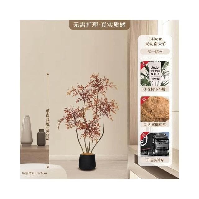 仿真綠植南天竹高端輕奢紅色室內仿生植物大落地盆栽客廳裝飾擺件