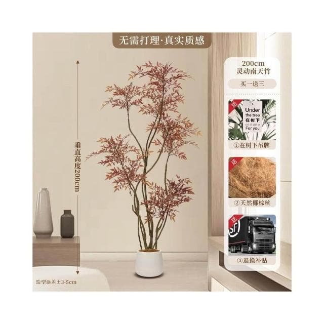 仿真綠植南天竹高端輕奢紅色室內仿生植物大落地盆栽客廳裝飾擺件