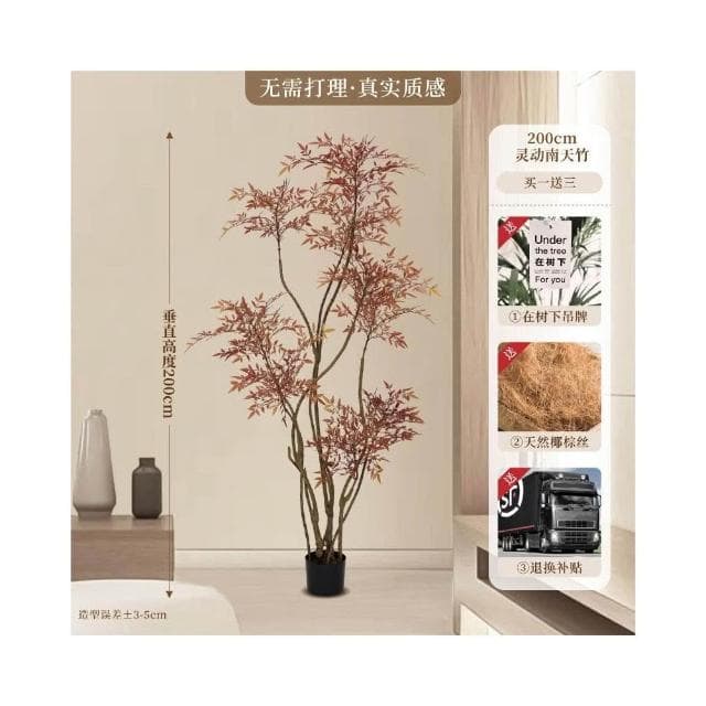 仿真綠植南天竹高端輕奢紅色室內仿生植物大落地盆栽客廳裝飾擺件