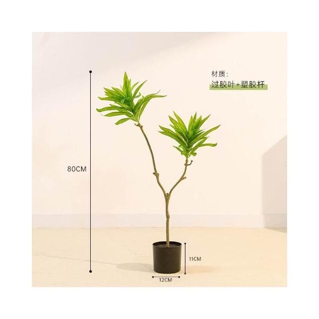 北歐ins風仿真綠植百合竹落地植物盆栽室內客廳裝飾擺件假樹盆景