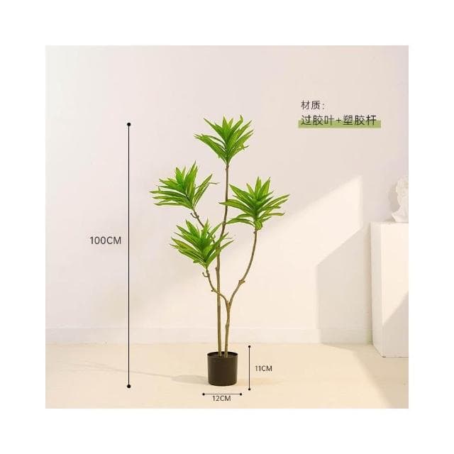 北歐ins風仿真綠植百合竹落地植物盆栽室內客廳裝飾擺件假樹盆景