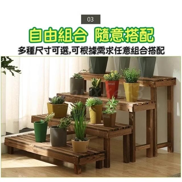 廠家直銷🎉陽台置物架 多肉花架 防腐木花架 客廳收納架 室內花盆架 多功能植物架 盆栽置物架 落地式魚缸架 碳化木花架