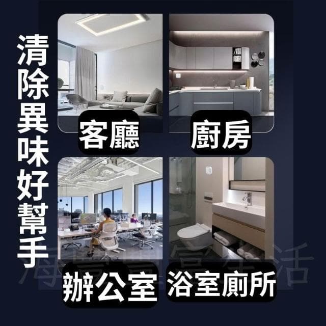 {台北出貨} 負離子淨化器 空氣清淨機 臭氧機 空氣清靜機 車用 除煙味 空氣濾清器