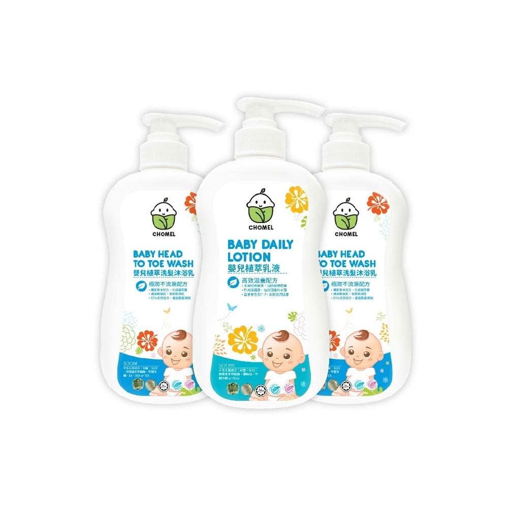Chomel 啾美兒 嬰兒洗澡超值組 全植萃 洗髮沐浴兩用 嬰兒乳液 敏感肌適用