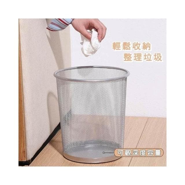 金屬網狀垃圾桶 時尚垃圾桶 紙類回收 辦公室垃圾筒 工業風垃圾桶 開放式 鐵藝垃圾桶 聖誕節禮物