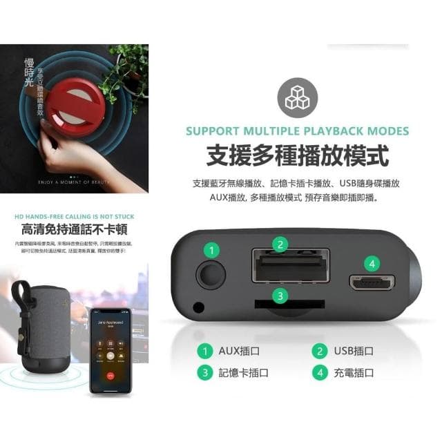 便攜360度環繞立體聲藍牙5.0喇叭 重低音喇叭 USB插卡藍芽喇叭 藍芽音響 藍牙音箱 藍牙喇叭