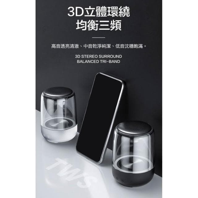 TWS串聯藍牙5.0炫彩雙聲道喇叭 藍牙喇叭 USB插卡藍芽喇叭 藍芽音響 重低音喇叭 藍牙音箱