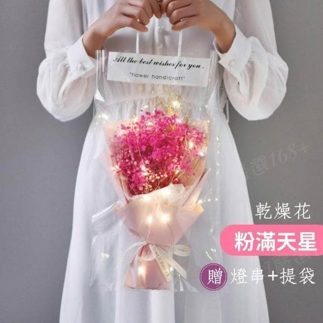 魔力橘子 花束 母親節花束 母親節禮物 滿天星花束 小花束 玫瑰花束 乾燥花束 永生花束 畢業花束 情人節禮物