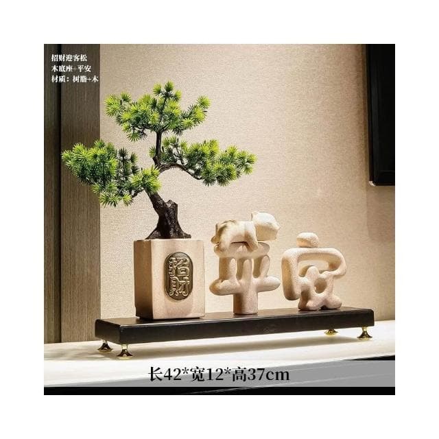 迎客松招財擺件 客廳高檔 入戶玄關擺設 喬遷送禮 桌面裝飾品 風水擺件 開業送禮 生日禮物