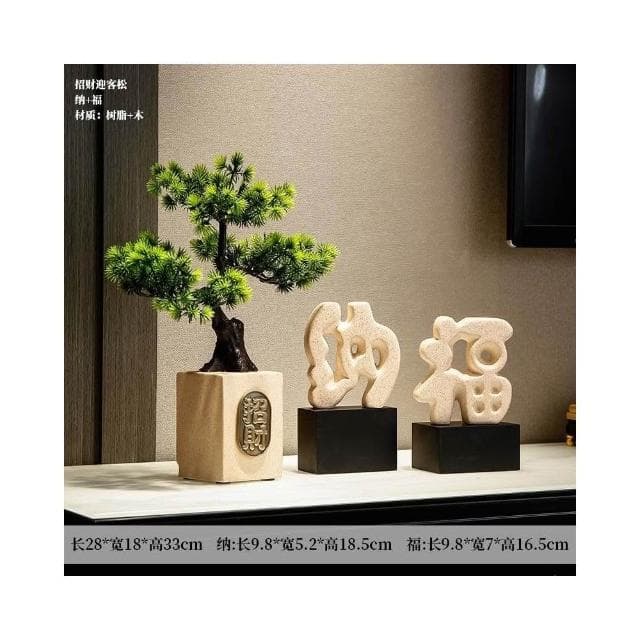 迎客松招財擺件 客廳高檔 入戶玄關擺設 喬遷送禮 桌面裝飾品 風水擺件 開業送禮 生日禮物