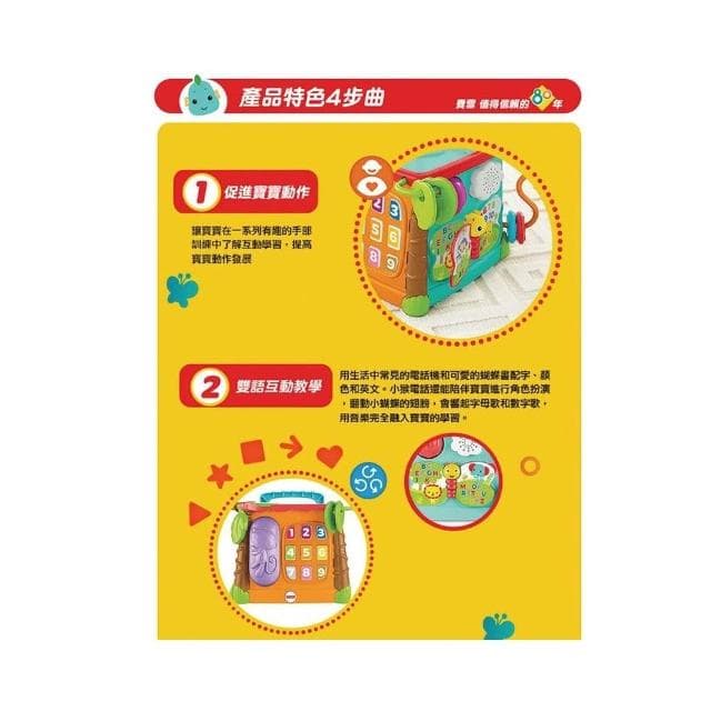 【Fisher price 費雪】費雪Fisher-Price 可愛動物積木盒 生日禮物 彌月禮-MiffyBaby