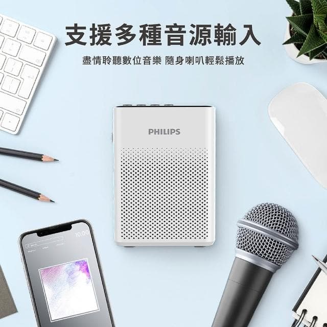 【Philips 飛利浦】SBM206BK藍牙擴音機(黑)