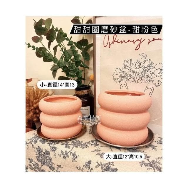 陶盆 米其林甜甜圈噴點盆 觀葉植物 水泥盆 盆器 盆栽 陶器 植栽 簡約盆 多肉盆