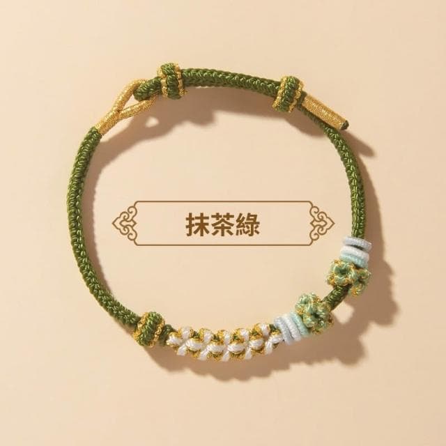 🎗飾間首飾鋪 鈴蘭花編織手繩首飾黃金轉運珠手工半成品情侶手鍊飾品紅繩