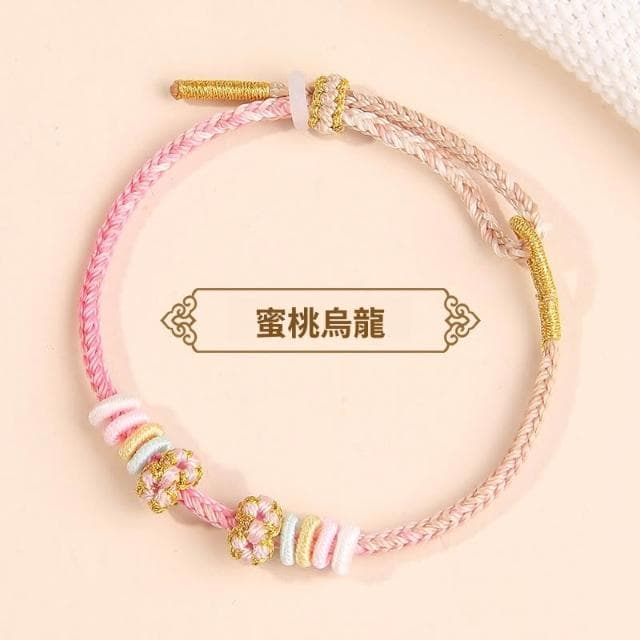 🎗飾間首飾鋪 鈴蘭花編織手繩首飾黃金轉運珠手工半成品情侶手鍊飾品紅繩