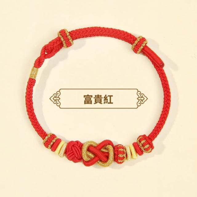 🎗飾間首飾鋪 鈴蘭花編織手繩首飾黃金轉運珠手工半成品情侶手鍊飾品紅繩