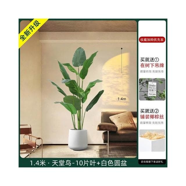 部分現貨🔥仿真綠植 高端輕奢仿生花客廳大型室內盆栽 擺件裝飾樹假植物 仿真植物 假植物 假植物裝飾擺件 假盆