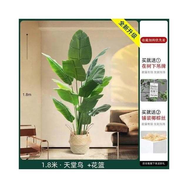 部分現貨🔥仿真綠植 高端輕奢仿生花客廳大型室內盆栽 擺件裝飾樹假植物 仿真植物 假植物 假植物裝飾擺件 假盆