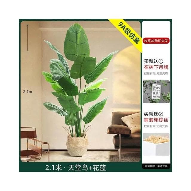 部分現貨🔥仿真綠植 高端輕奢仿生花客廳大型室內盆栽 擺件裝飾樹假植物 仿真植物 假植物 假植物裝飾擺件 假盆