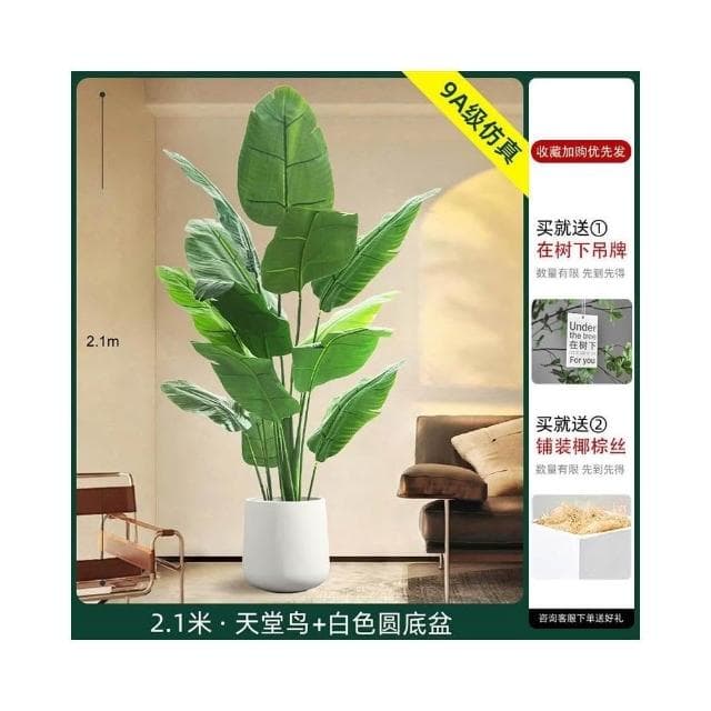 部分現貨🔥仿真綠植 高端輕奢仿生花客廳大型室內盆栽 擺件裝飾樹假植物 仿真植物 假植物 假植物裝飾擺件 假盆