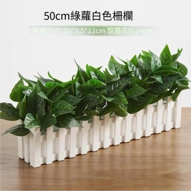 🔥裝飾人造盆栽 綠蘿 尤加利假花盆栽 棚欄裝飾 仿真植物仿真假花假綠植物假花擺件客廳窗臺裝飾假綠蘿盆栽店鋪室內