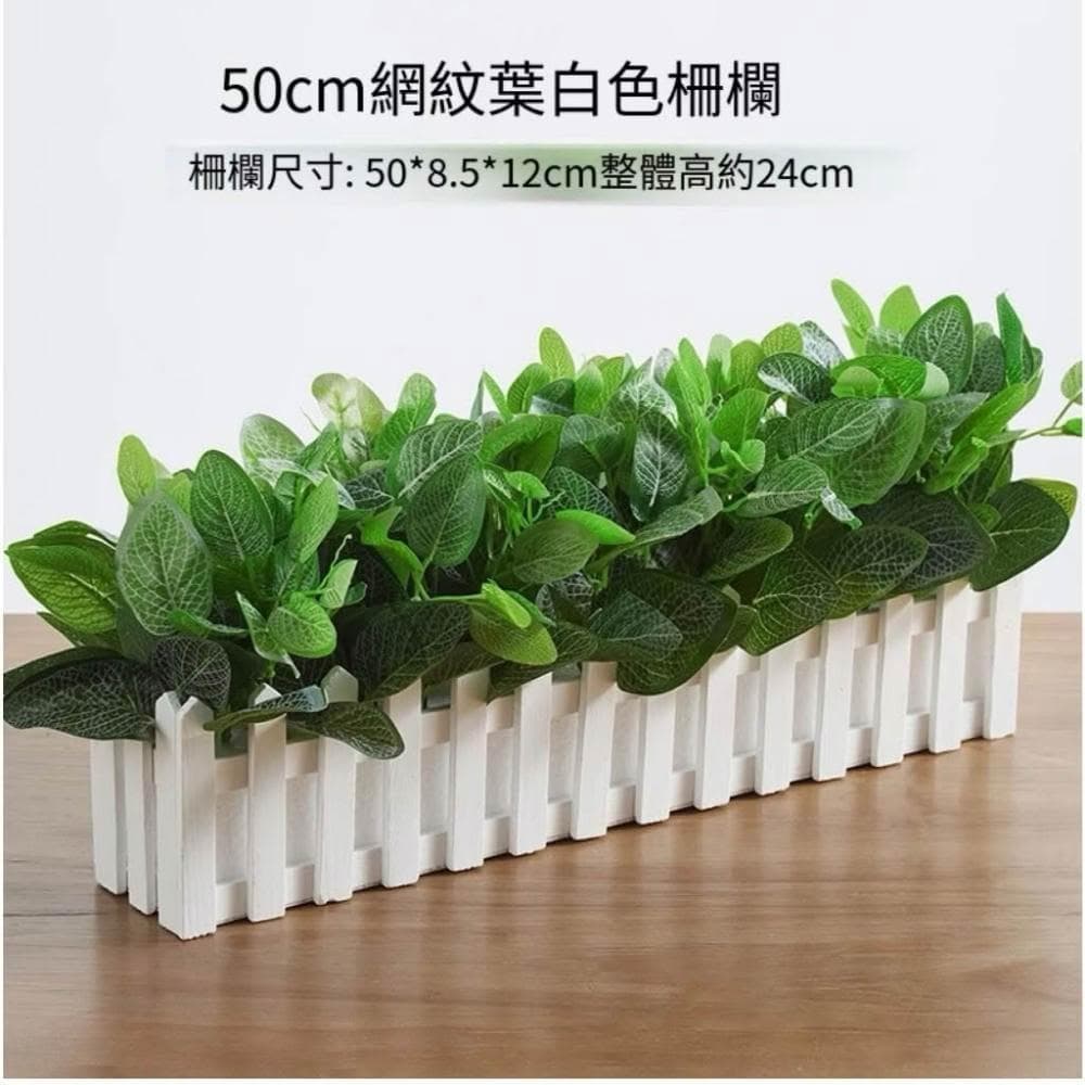 🔥裝飾人造盆栽 綠蘿 尤加利假花盆栽 棚欄裝飾 仿真植物仿真假花假綠植物假花擺件客廳窗臺裝飾假綠蘿盆栽店鋪室內
