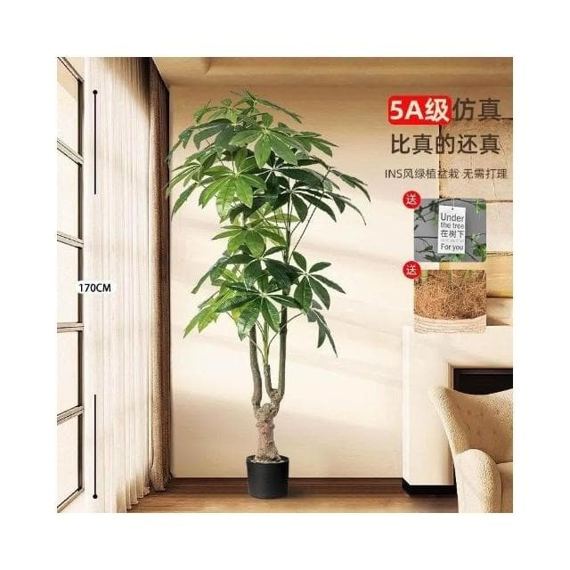 免運 可開票 發財樹假樹仿真綠植 室內大型落地盆栽假樹 客廳仿生植物造景裝飾假綠植 假植物落地擺件居傢裝飾 仿真植物