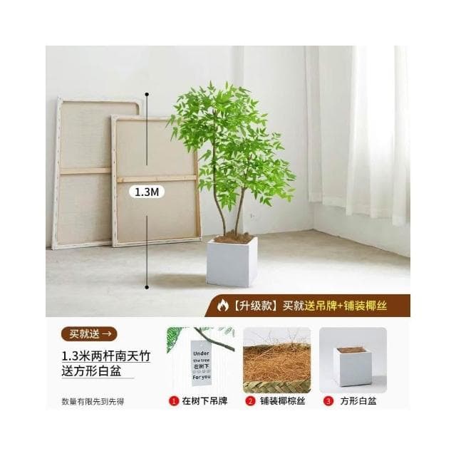 含票 仿真植物 仿真花 仿真南天竹ins風落地式盆栽客廳室內仿真綠植大型推薦清新高端仿真綠植