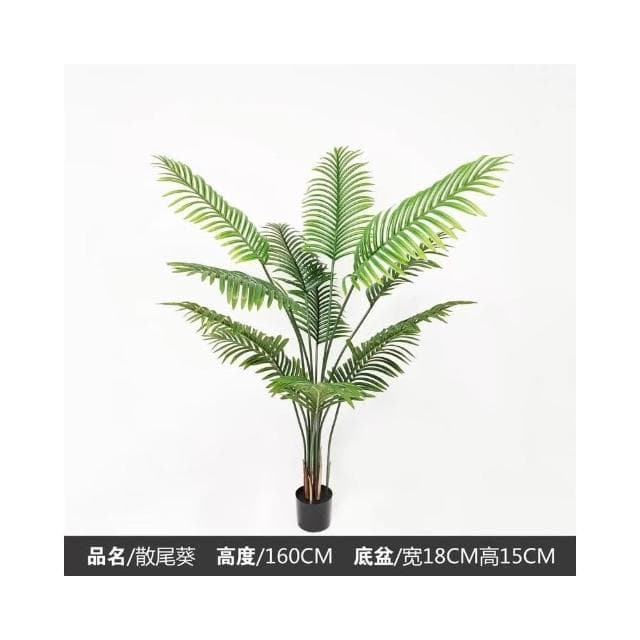 ❤️免運費❤️旅人蕉 龜背葉 仿真植物 綠植物 假盆栽大型散尾葵 假樹 假花 假植物落地裝飾植物室內北歐ins風樹