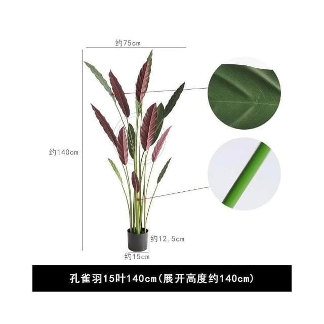❤️免運費❤️旅人蕉 龜背葉 仿真植物 綠植物 假盆栽大型散尾葵 假樹 假花 假植物落地裝飾植物室內北歐ins風樹