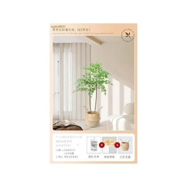 速發🔥 假植物 仿真植物 綠植 室內盆栽 大型客廳裝飾 擺件仿生植物 假花 仿真花 假盆栽 假樹 大型室內植物