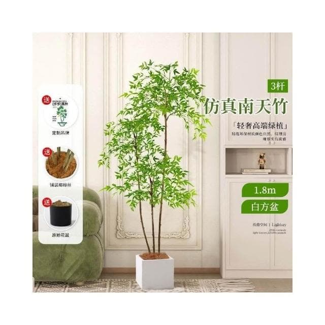 南天竹仿真綠植 客廳輕奢落地擺件 室內大型仿生盆栽 花樹假植物裝飾 仿真植物 假花 永生花竹