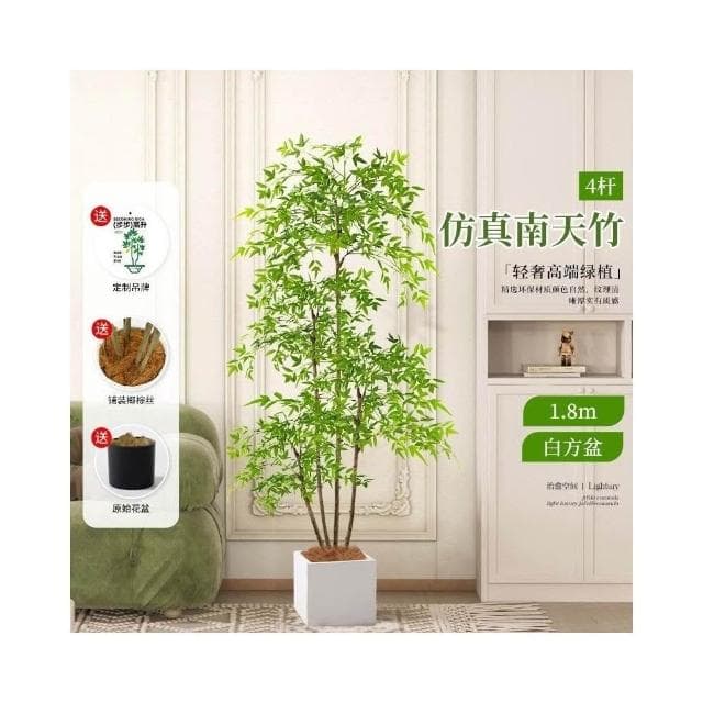 免運 仿真南天竹 仿真綠植 客廳裝飾 服裝店裝飾 日式侘寂風 商場裝飾 落地擺件 室內大型仿生盆栽花 樹假植物裝飾