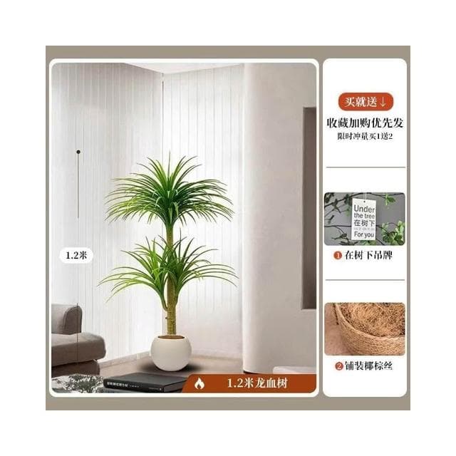 輕奢室內裝飾 仿真綠植盆栽 人造植物 盆景 龍血樹 綠植擺件 人造樹盆栽 客廳仿生假樹 落地裝飾盆栽 高端輕奢客廳裝飾樹