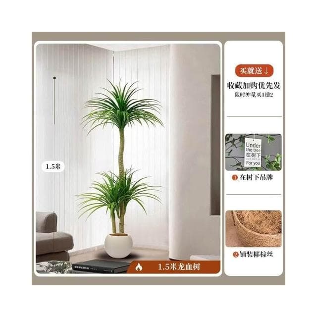 輕奢室內裝飾 仿真綠植盆栽 人造植物 盆景 龍血樹 綠植擺件 人造樹盆栽 客廳仿生假樹 落地裝飾盆栽 高端輕奢客廳裝飾樹